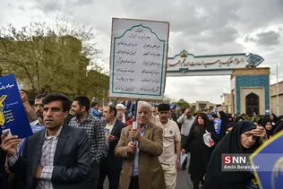 سیسی