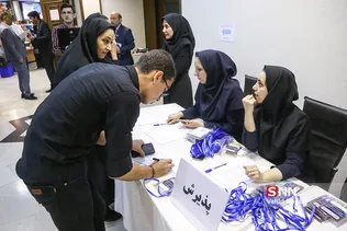 فضاپایه