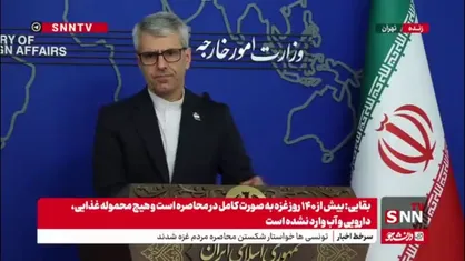 بقایی: نباید به تهدید بازگرداندن تحریم&zwnj;ها اهمیت داد/ طرف&zwnj;های مقابل از همه ابزارهای تهدید و فشار علیه ملت ایران استفاده کردند