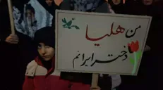 نوجوانان شهرکرد سربازی خود برای ایران را اعلام کردند + فیلم