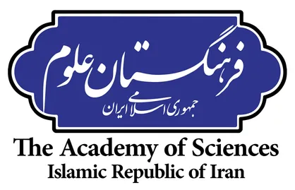 تشکیل نخستین شعبه فرهنگستان علوم در شیراز