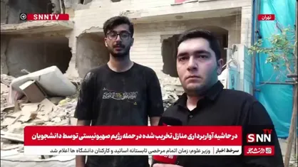 ذبیح&zwnj;پور: تلاش می&zwnj;کنیم مشکل اسکان ساکنین خانه&zwnj;های تخریب شده حل شود/ مطالبه ما از مسئولین این است که هوای خانواده&zwnj;های آسیب&zwnj;دیده را داشته باشند