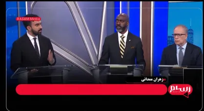 زهران ممدانی زیر تیغ سؤالات ایدئولوژیک برای انتخابات شهرداری نیویورک! + فیلم