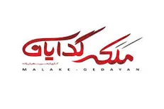 ملکه گدایانی با شروعی پر از قصه! / روایتی از سریال جدید حسین سهیلی زاده