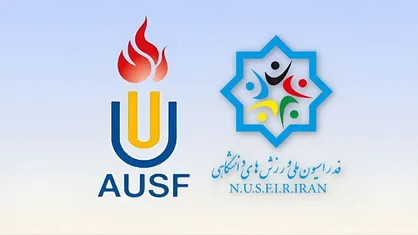 لغو سومین دوره مسابقات فوتبال دانشگاهی آسیا