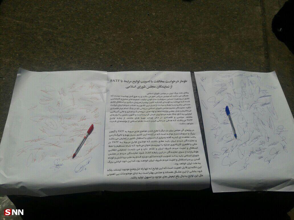 امضای طومار