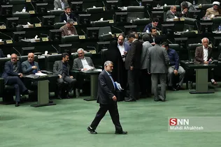 جلسه علنی مجلس شورای اسلامی