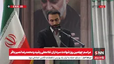 سنگری: ویژگی شهدای ما خیلی شبیه شهیدان کربلا است / غریب‌آبادی: اگر به «اسنپ بک» روی آورند واکنش قاطعی نشان خواهیم داد + فیلم