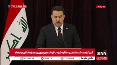 السودانی: اشغالگران صهیونیست تمام تلاش خود را کردند تا عراق را به میدان جنگ تبدیل کنند