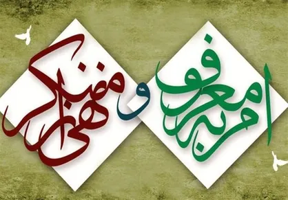 مدیر تشکل های مردمی ستاد امر به معروف و نهی از منکر: برخی از فسادهایی که امام حسین(ع) بخاطر آنها قیام کرد، بخاطر بی تدبیری برخی مسئولین امروز دارد تکرار می شود!
