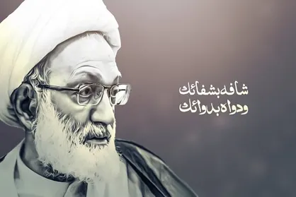 شیخ عیسی قاسم پس از ورود به لندن به بیمارستان منتقل شد