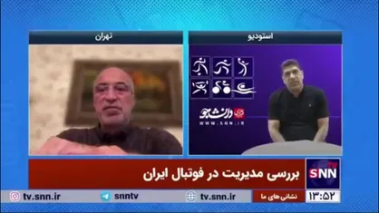 آشتیانی: در فوتبالی که ۲۴ سال می&zwnj;گویند حرفه&zwnj;ای است، روز به روز پسرفت داشتیم