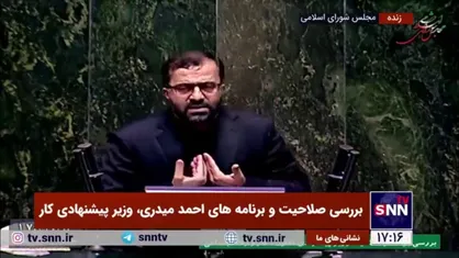 گودرزی، خطاب به قالیباف: برادر عزیز فرمودند دستگاه&zwnj;های امنیتی تایید کردند، اما مقام معظم رهبری شاخص&zwnj;های واضحی بیان کردند و من اینجا از دستگاه&zwnj;های امنیتی گلایه می&zwnj;کنم