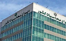 نظر متفاوت دیوان محاسبات درباره میزان وابستگی بودجه به نفت