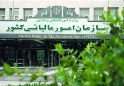 گلایه معاون سازمان امور مالیاتی از معافیت مالیاتی سلبریتی ها / تبعیض مالیاتی خلاف عدالت است