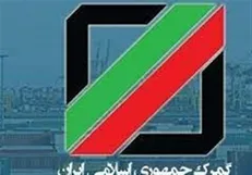 رونمایی از سامانه جدید گمرک در مهرماه/ انتشار کارنامه گمرکی شرکت‌های بزرگ برای نخستین بار