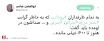 افزایش قیمت بنزین