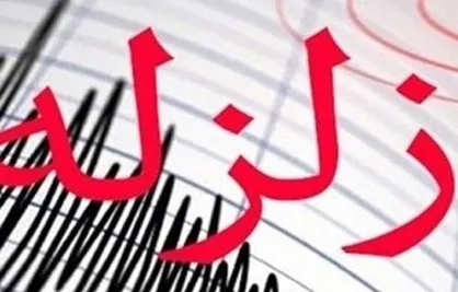 ساخت فیلم سینمایی با موضوع زلزله تهران