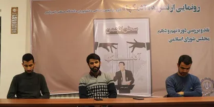 نشریه انجمن اسلامی دانشجویان دانشگاه امیرکبیر ویژه انتخابات مجلس رونمایی شد