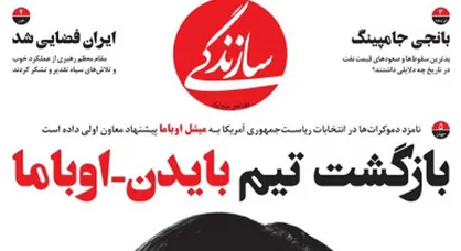 بازگشت تیم &laquo;دستکش مخملی&zwnj;ها&raquo;