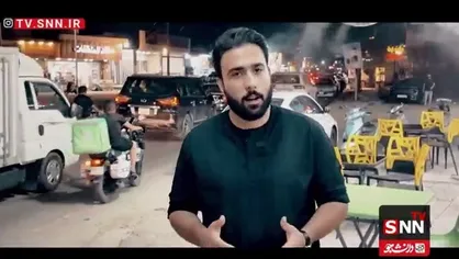 مردم عراق درمورد حملات موشکی ایران به دشمن صهیونیستی چه نظری دارند؟!