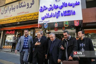 مدرسه حقوق