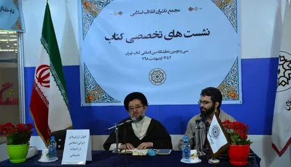 محتوای برخی کتب ترجمه&zwnj;شده باعث شرمندگی است/ انگار مأموریت دارند آرامش روانی را از خانواده&zwnj;های ما بگیرند