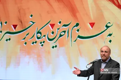 قالیباف به مناسبت روز دانشجو به دانشگاه فردوسی مشهد می&zwnj;رود