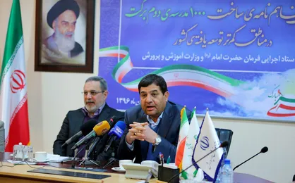 فقط ۲۰ درصد اعتبارات عمرانی برای ساخت مدارس!/ تفاهم نامه ساخت ۱۰۰۰ مدرسه دوم بنیاد برکت