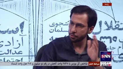 مسئول اسبق طرح ولایت: مهمترین چالش تشکل&zwnj;های دانشجویی دوگانگی بین آموزش و کنشگری است