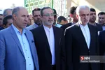 سفر