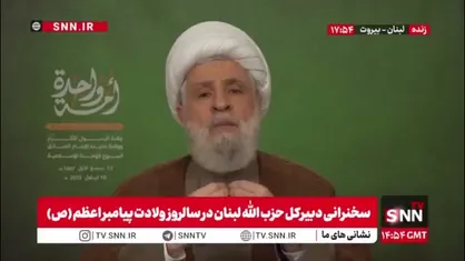 شیخ نعیم قاسم: ای کشورهای عربی! مقاومت را از پشت خنجر نزنید. نمی&zwnj;خواهیم از مقاومت حمایت کنید اما کنار اسرائیل نایستید