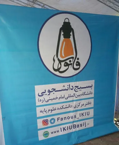 ۶ غرفه به دانشجویان ورودی و خانواده&zwnj;ها خدمت&zwnj;رسانی می&zwnj;کنند