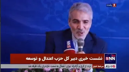 نوبخت: ترس از رای نیاوردن علت لیست ندادن ما در گیلان است/ گیلان شاهد ائتلاف حزب ما نخواهد بود