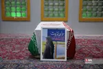 شهیده فائزه رحیمی