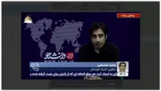 وحید شمسایی: شکست و حذف از جام جهانی باید برایمان عبرت شود