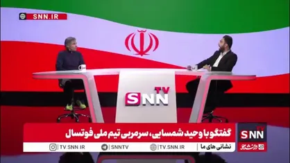 شمسایی: مهم این است که در تورنمنت&zwnj;های بین&zwnj;المللی می&zwnj;گویند وحید شمسایی از ایران