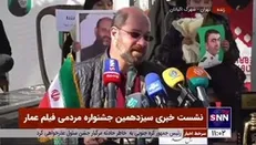 دبیر جشنواره فیلم عمار: فضای رسانه‌ای و هنری فیلم عمار بعد از چهل و سه سال نباید پشت دیوار‌های ایران بماند