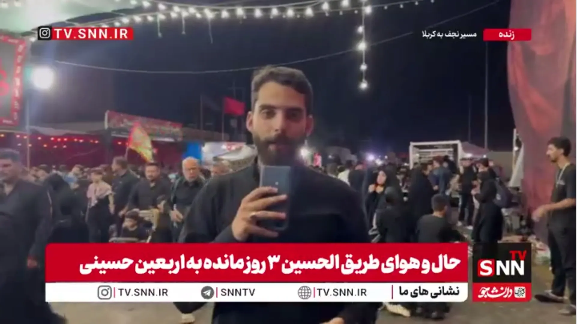 گزارش خبرنگار اعزامی SNNTV از مسیر مشایه