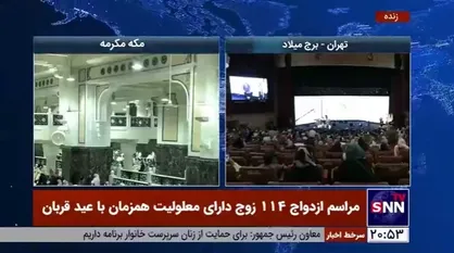 خبر&zwnj;های خوش مدیرعامل سازمان رفاه و مشارکت&zwnj;های اجتماعی شهرداری تهران در مراسم ازدواج ۱۱۴ زوج دارای معلولیت