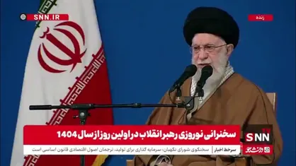 رهبر انقلاب: ملت&zwnj;ها در مقابل حادثه&zwnj;ای مثل شهادت رئیس جمهورشان و جمعی از دولتمردان کمرشان خم می&zwnj;شود؛ ملت ایران بازخورد این حادثه را در بدرقه عظیم حماسی نشان داد