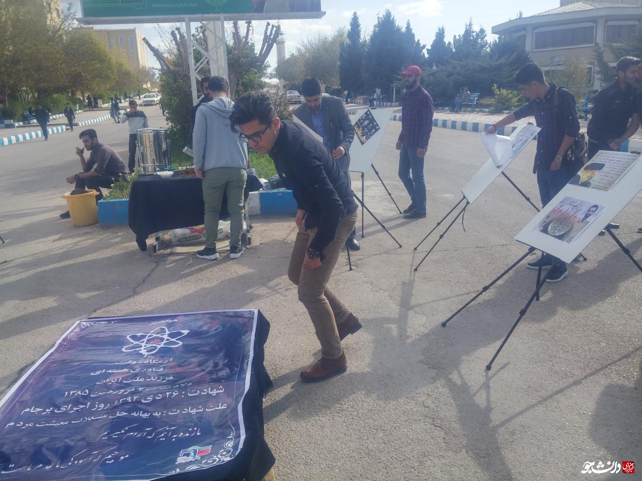 تشییع
