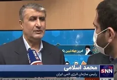 واکنش رئیس سازمان انرژی اتمی به متن ادعایی یکی از نمایندگان مجلس