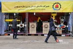 اهواز