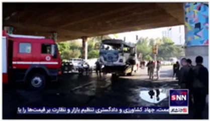 تصاویری از انفجار صبح امروز در مسیر یک اتوبوس در دمشق