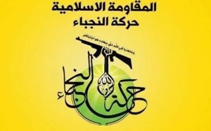 مقاومت نظامی برای اخراج آمریکا حق مشروع ملی است
