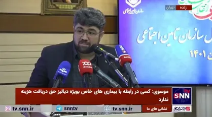 ۲ ماموریت سازمان تامین اجتماعی در رابطه با زلزله خوی