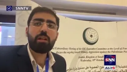 گزارش خبرنگار اعزامی دانشجو به جده از اجلاس اضطراری کمیته اجرایی سازمان همکاری کشورهای اسلامی