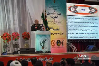 سشب
