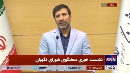 طحان نظیف: برخی&zwnj;ها می&zwnj;گویند زیر کولر تصمیم می&zwnj;گیریم/ شورای نگهبان یار کمکی هیچ کس نیست